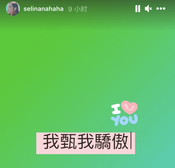 Ella晒合照庆祝SHE成立20周年，三姐妹一路相互扶持胜似亲人