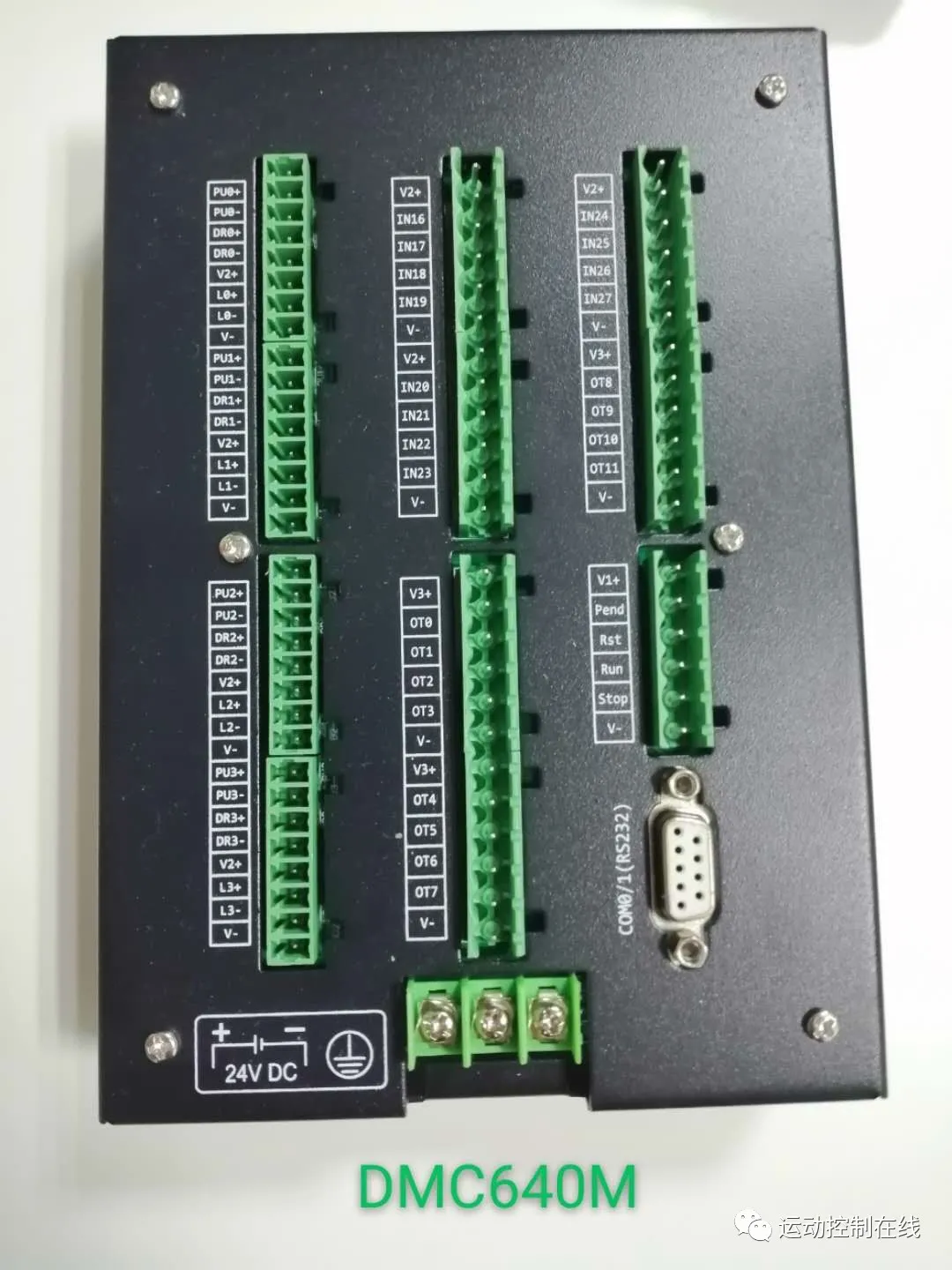 基于DMC640M運(yùn)動(dòng)控制器的機(jī)械手上下料系統(tǒng)