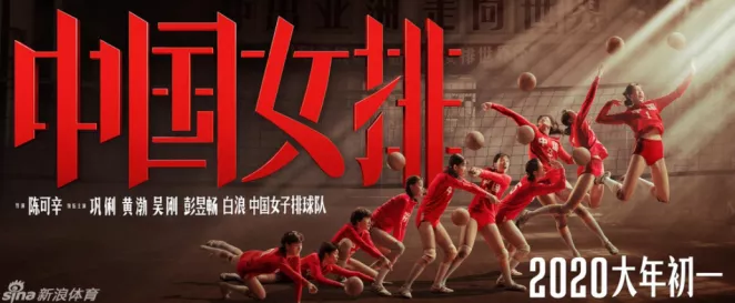 60岁郎平含泪告别中国女排，向球迷公开道歉：这期间发生了什么？