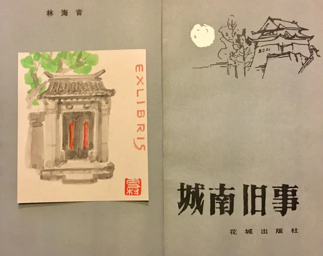 清新淡雅 浓浓书香：罗雪村手绘藏书票欣赏