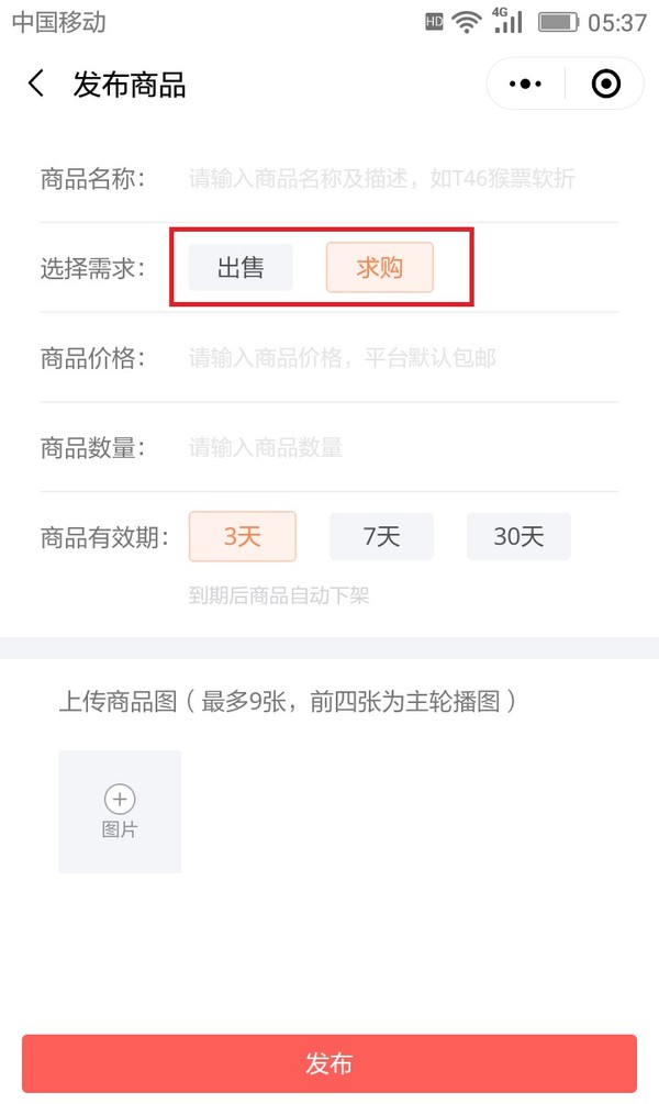 武夷山纪念币企稳，哪里可以买卖？