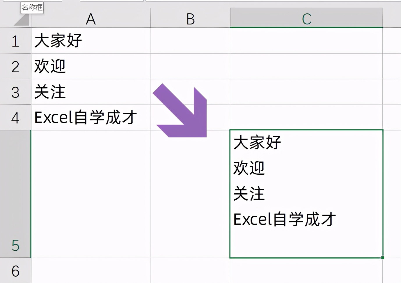难怪加班，Excel剪贴版实用的3个小技巧都不会