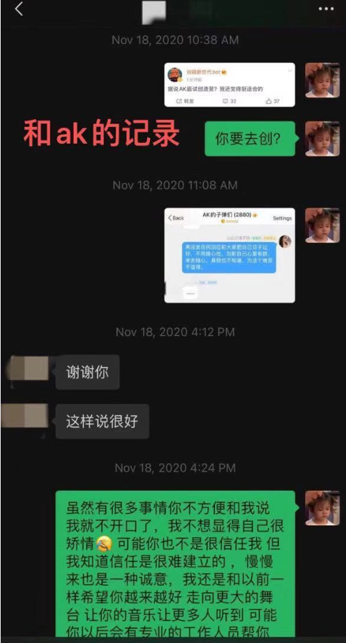 Arrive from Ding Feijun AK, again so go down didn't show of next year choosing do? 