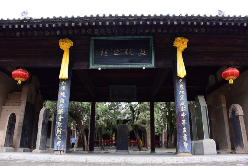 陕西渭南：来自仓颉庙的启示