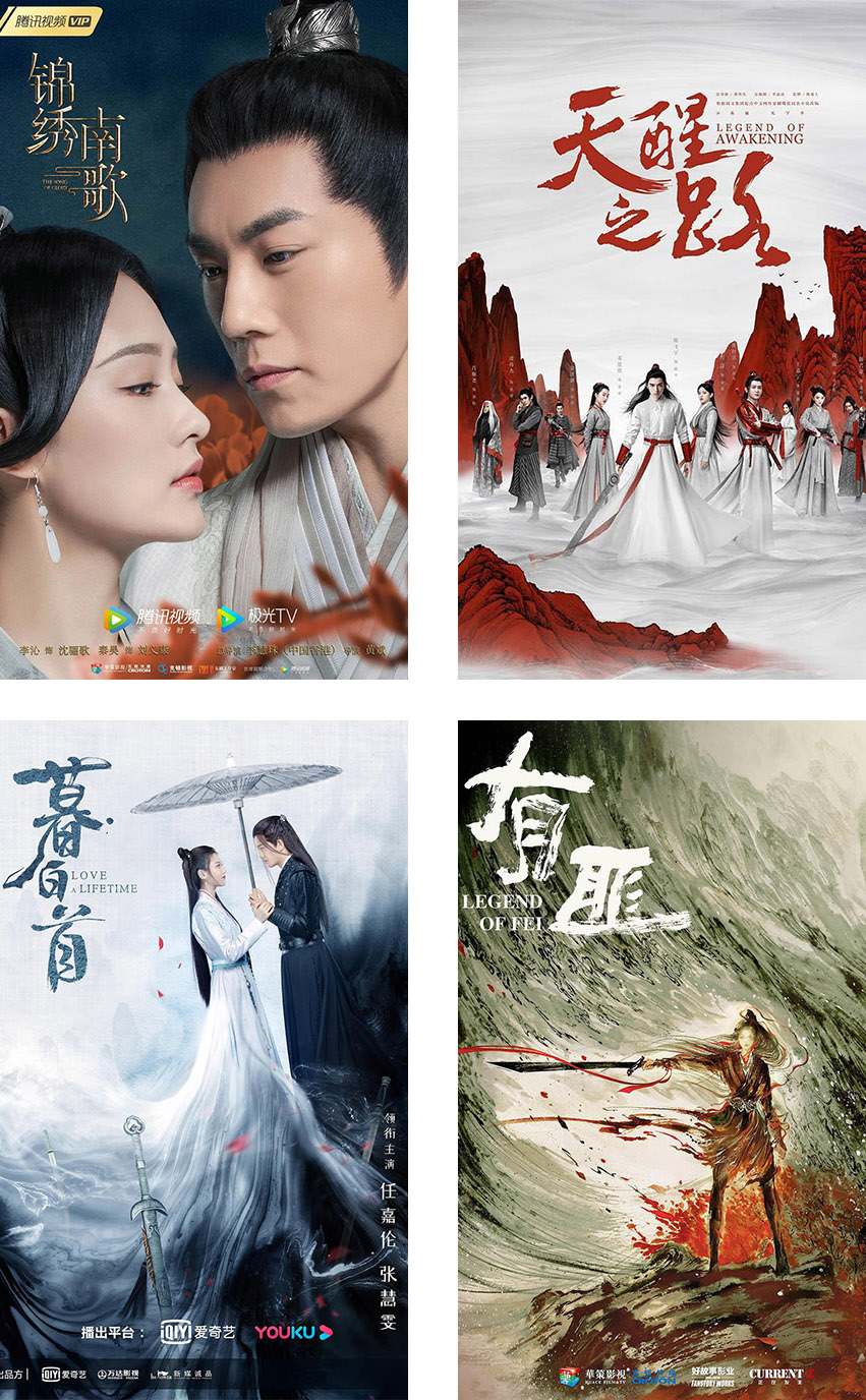 当女生看武侠剧时，她们在看什么