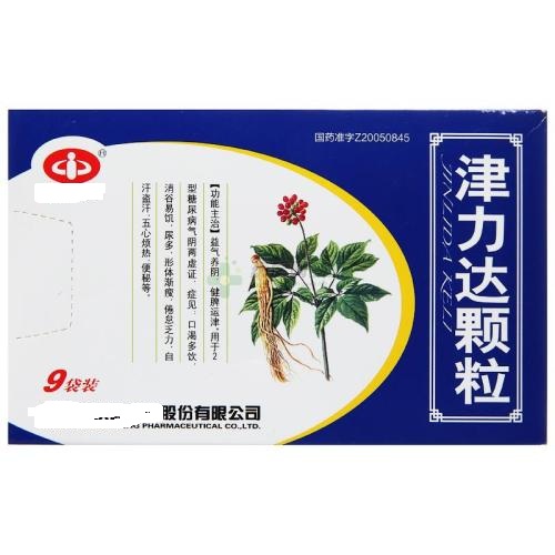 中成药治疗糖尿病分阴阳，选药要辩证
