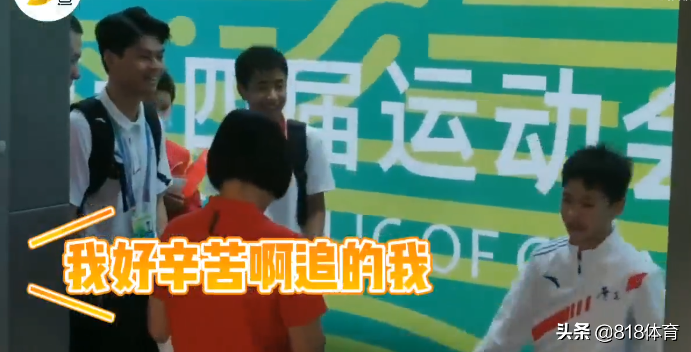 凡尔赛!全红婵夺冠当领导面嘚瑟:最后2跳追回来了 好辛苦啊追得我