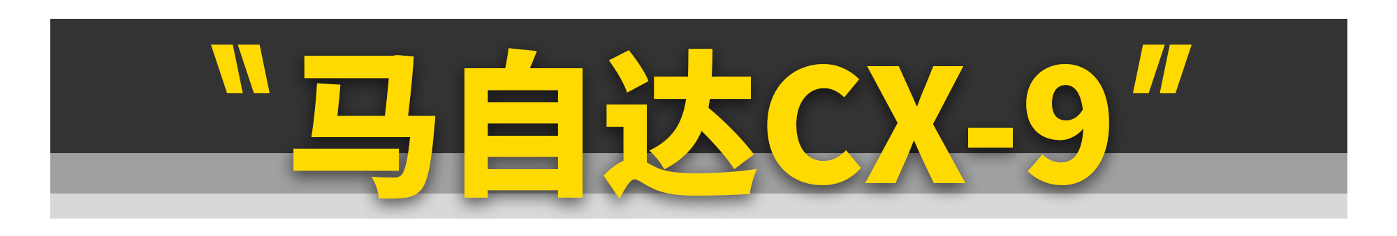 这11款好车，引进一定买