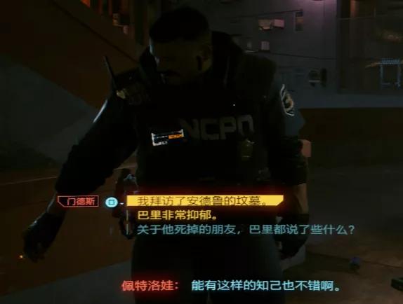 预售就卖了800万份，《赛博朋克2077》深度体验分