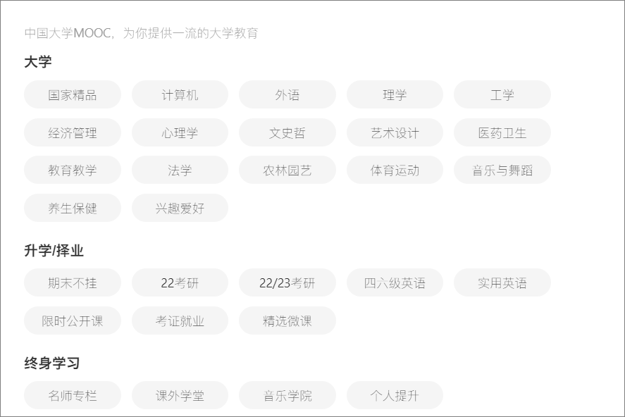 8個(gè)你沒理由拒絕的寶藏網(wǎng)站，每一個(gè)都好用到爆