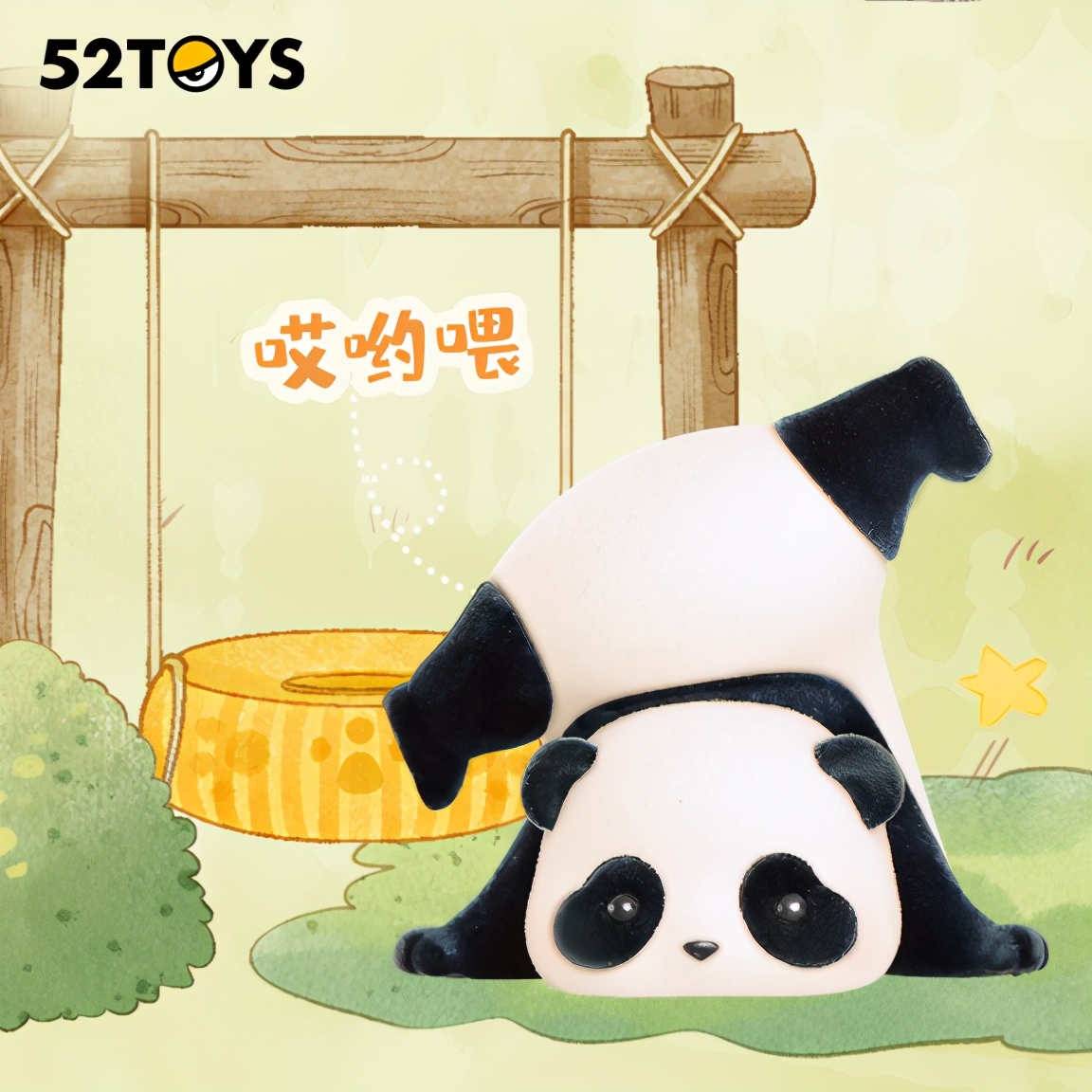 计划开一百家店的52TOYS，要做收藏玩具更大的“玩家”