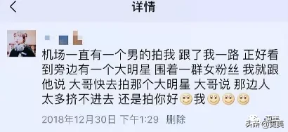 杨紫，你真的够了