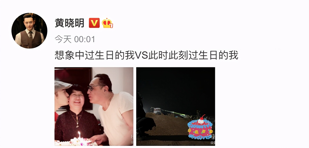 黃曉明43歲生日，兒子第一次為他唱生日歌，甜喊“爸爸我愛你”