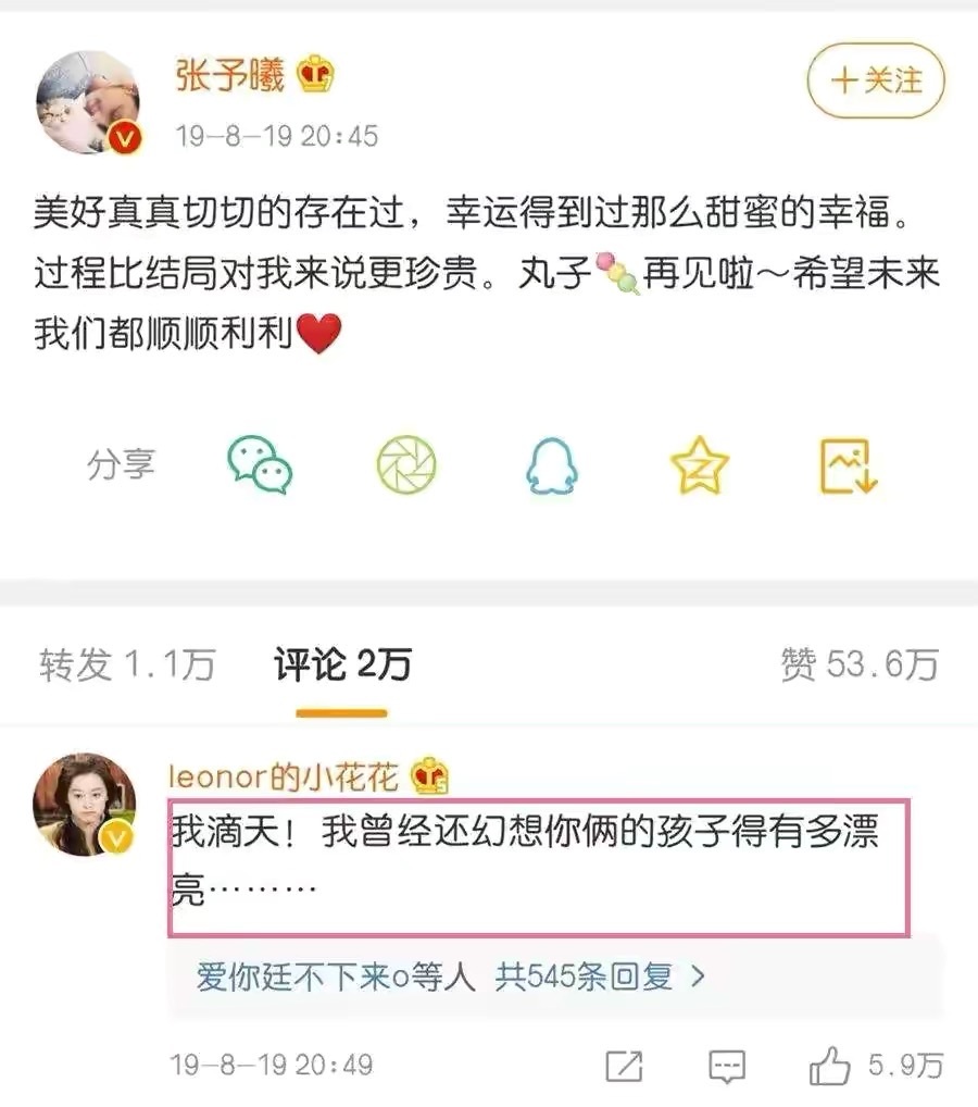 王思聪被网红宣布分手，从雪梨到张予曦，他的前女友个个活出精彩