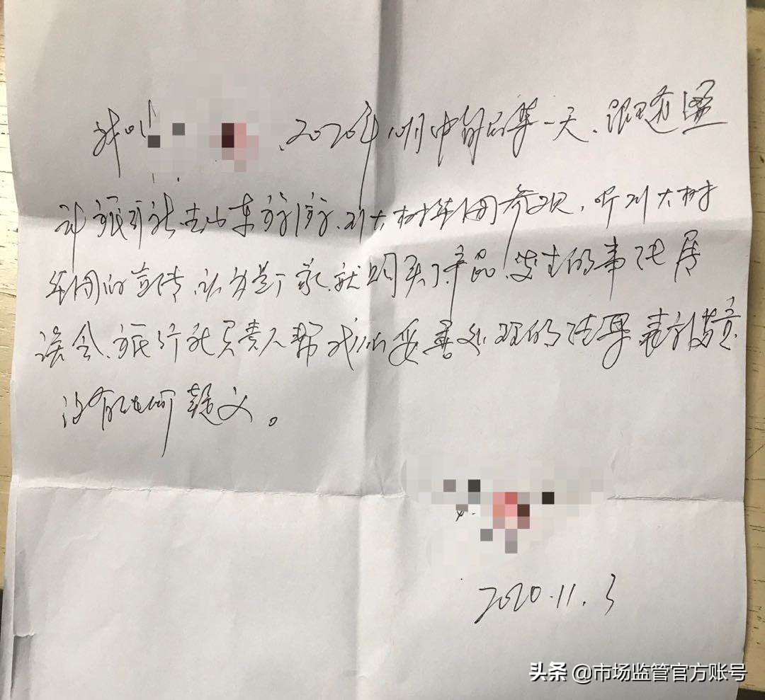 盈科美辰国际旅行社商丘长城大厦营业部与菏泽大树集团合作 游客购买“牡蛎海参肽”后大呼受骗