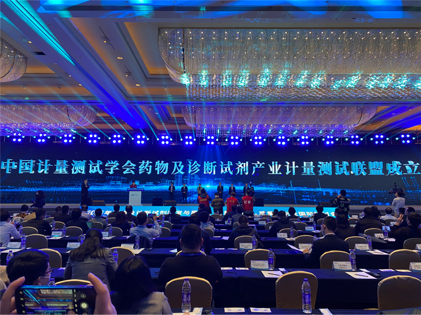 计量引领，高端攀升 南京医药产业加速迈向世界级