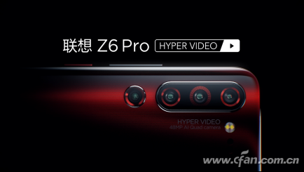 顶势旗舰级想到Z6 Pro公布，超级视频AI四摄推动5G视頻时期