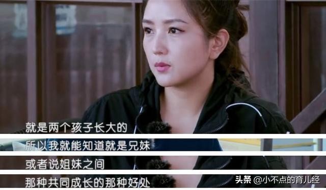 何洁养育4个孩子，自曝压力大找不到工作，怪自