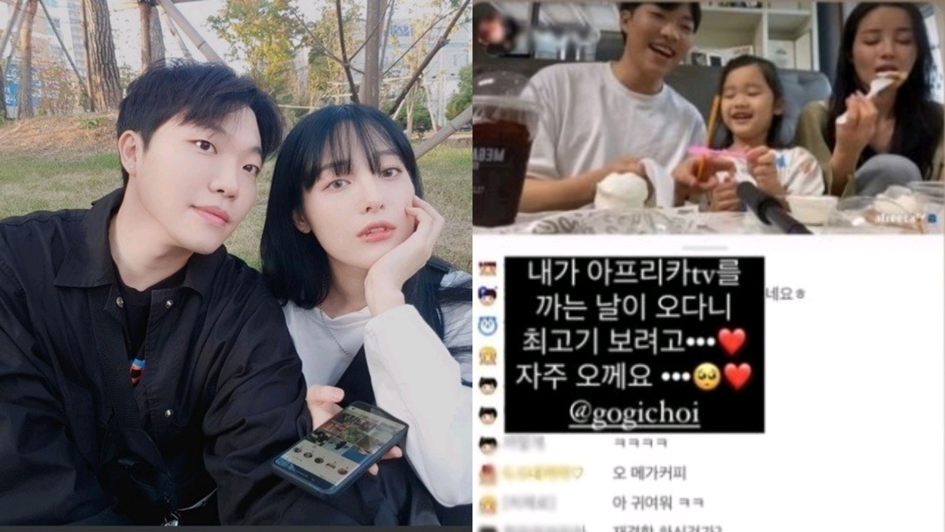 分手又吃回頭草？ 《我們離婚了》前夫官宣要和前妻重組直播