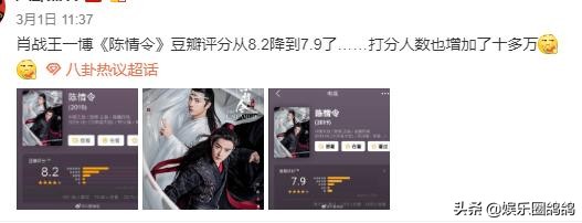 粉丝行为偶像买单，和肖战没关系，但他的确凉