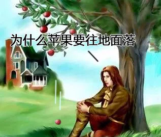 为什么武侠片里的大侠都会飞？