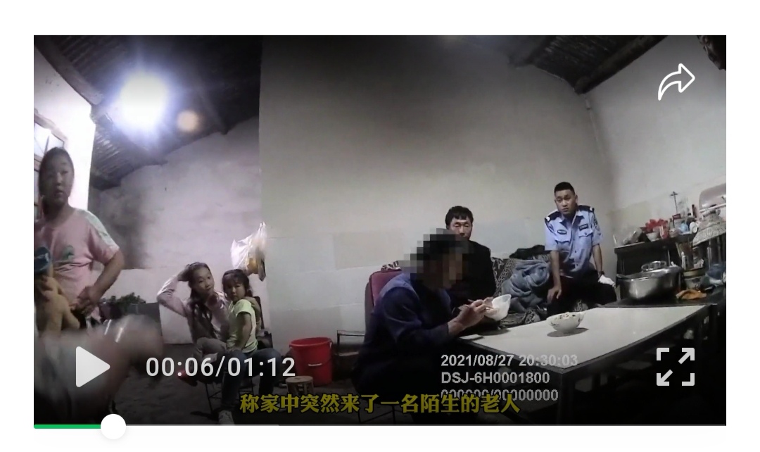 云南曲靖:好心村民留陌生老人吃饭，派出所民警助老人安全回家！