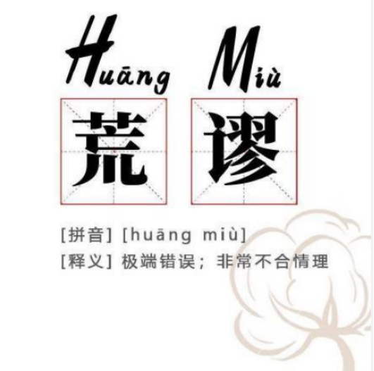 H M牌子被摘下 耐克市值蒸发超百亿 凉凉 资讯咖