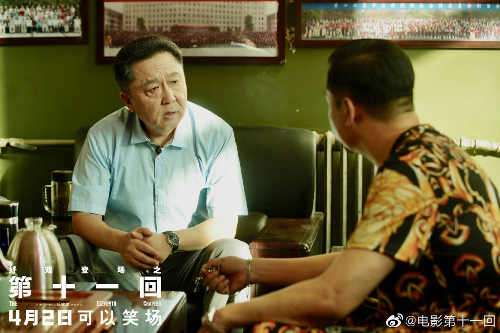 " eleventh is answered " meaning having a place, but also meaning of within an inch of