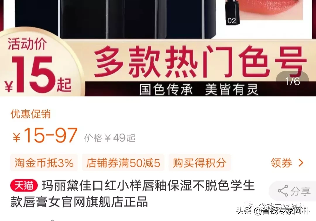 淘宝199-100的优惠券，还是官方发布的，你知道在哪领吗？