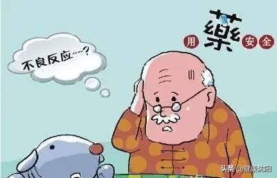 健康知识普及行动系列科普知识讲座之合理用药篇