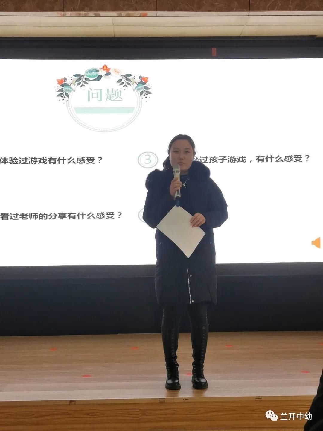 临沂市兰山经济开发区中心幼儿园举行家长半日体验活动