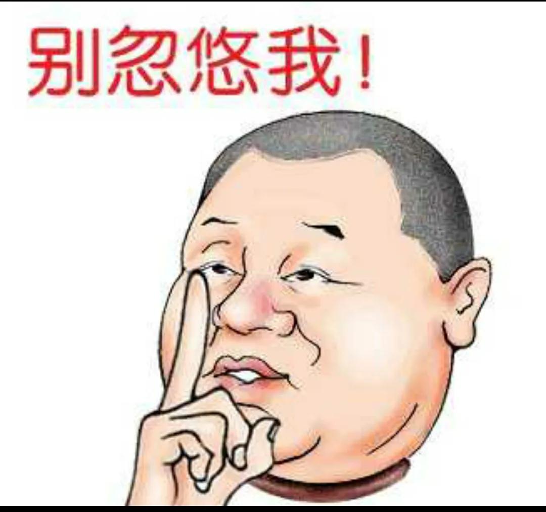 不听这些忽悠，保险是一生的规划，要谨慎