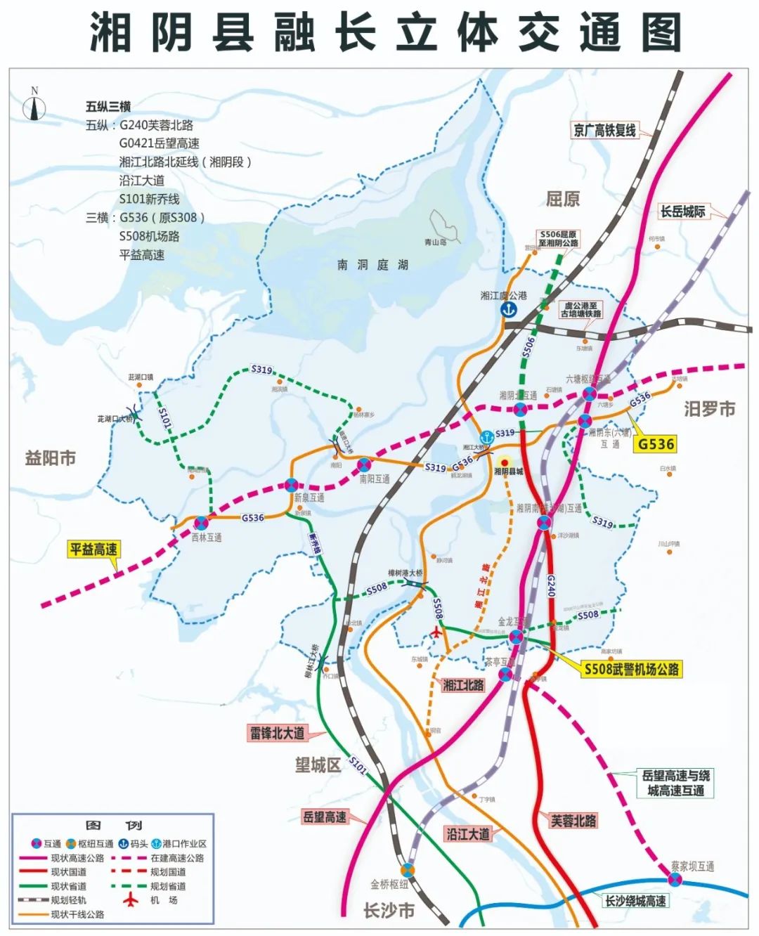 重磅！湘阴正式入列国家级湘江新区新片区
