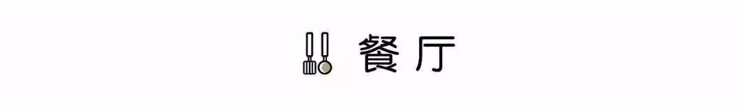 这样的设计，让生活中的仪式感完美展现
