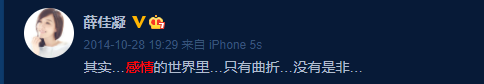 41岁陈好自曝私人照：消失17年的她，怎么变成这样了