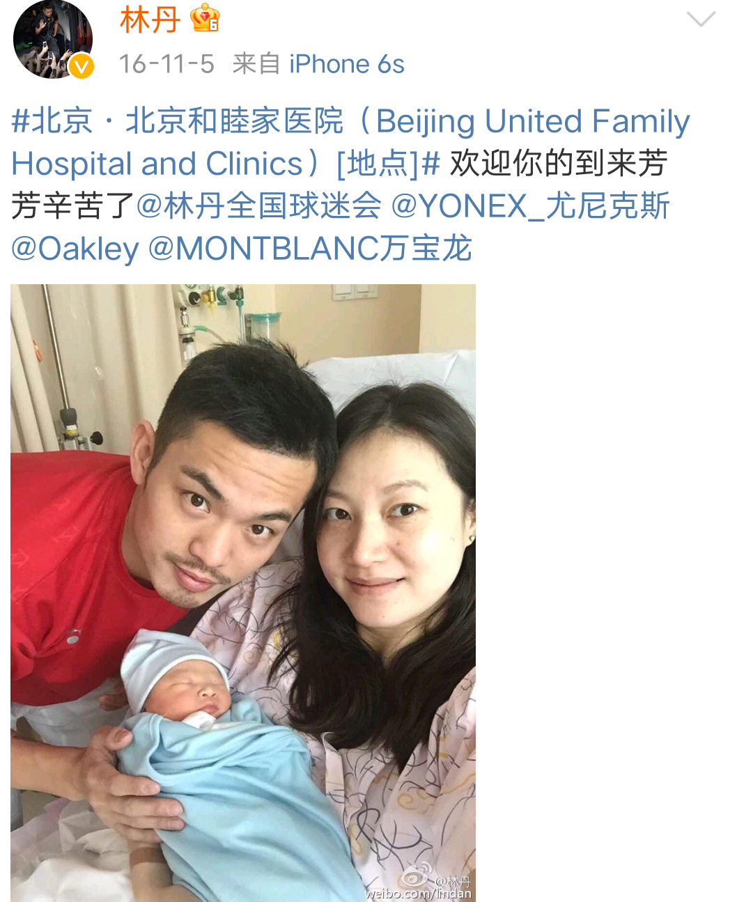 且行且珍惜的马伊琍终还是离了，夸林丹有担当的谢杏芳怎样了？