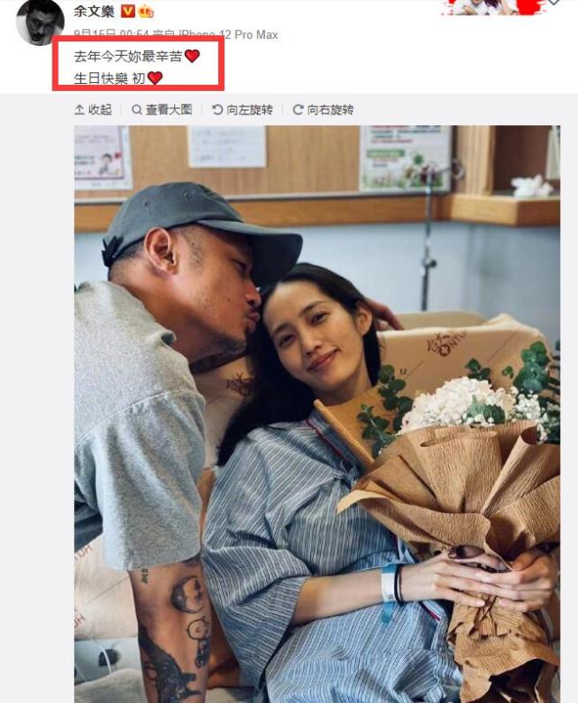 余文乐女儿1岁生日，王棠云晒小初心高清无码照，皮肤白皙超可爱