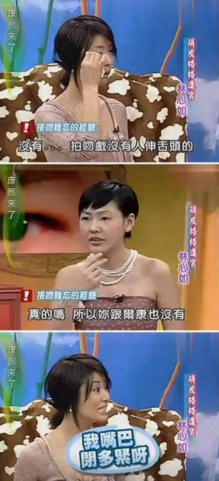周杰：因林心如一句話背17年黑鍋，無戲可拍改行開農(nóng)場，身家過億