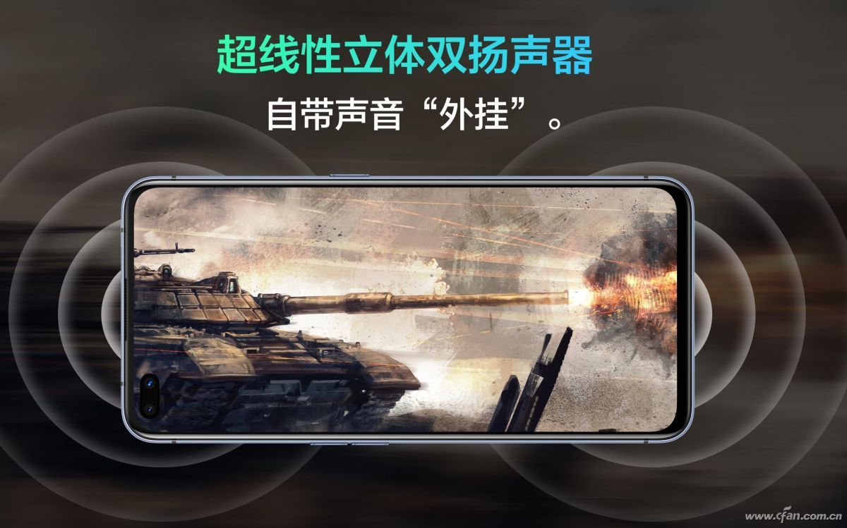 同芯不同价！高性价比手机和旗舰级到底差在哪？