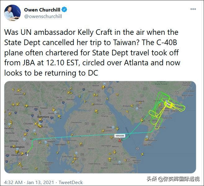 美国驻联合国大使克拉夫特访台紧急喊停内幕曝
