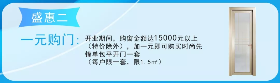 重装升级，共享盛惠｜尚益达重庆万州旗舰专卖店盛大开业