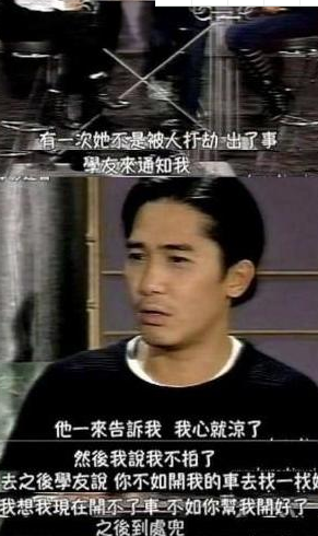 从不般配到天生绝配，不生孩子的梁朝伟与刘嘉玲，为何爱了33年？