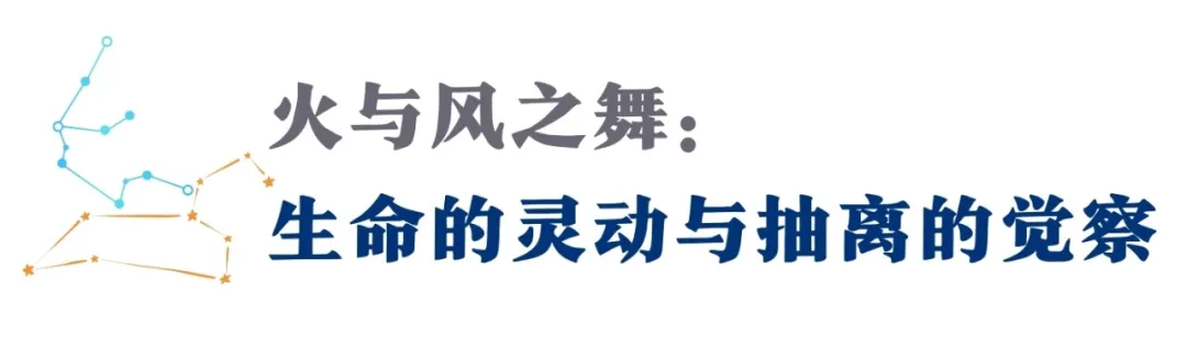 你的水瓶座—狮子座轴线中，原来隐藏着这样的神力（深度）