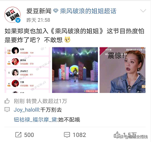 乘风破浪的姐姐：从芒果超媒看数字阅读的未来