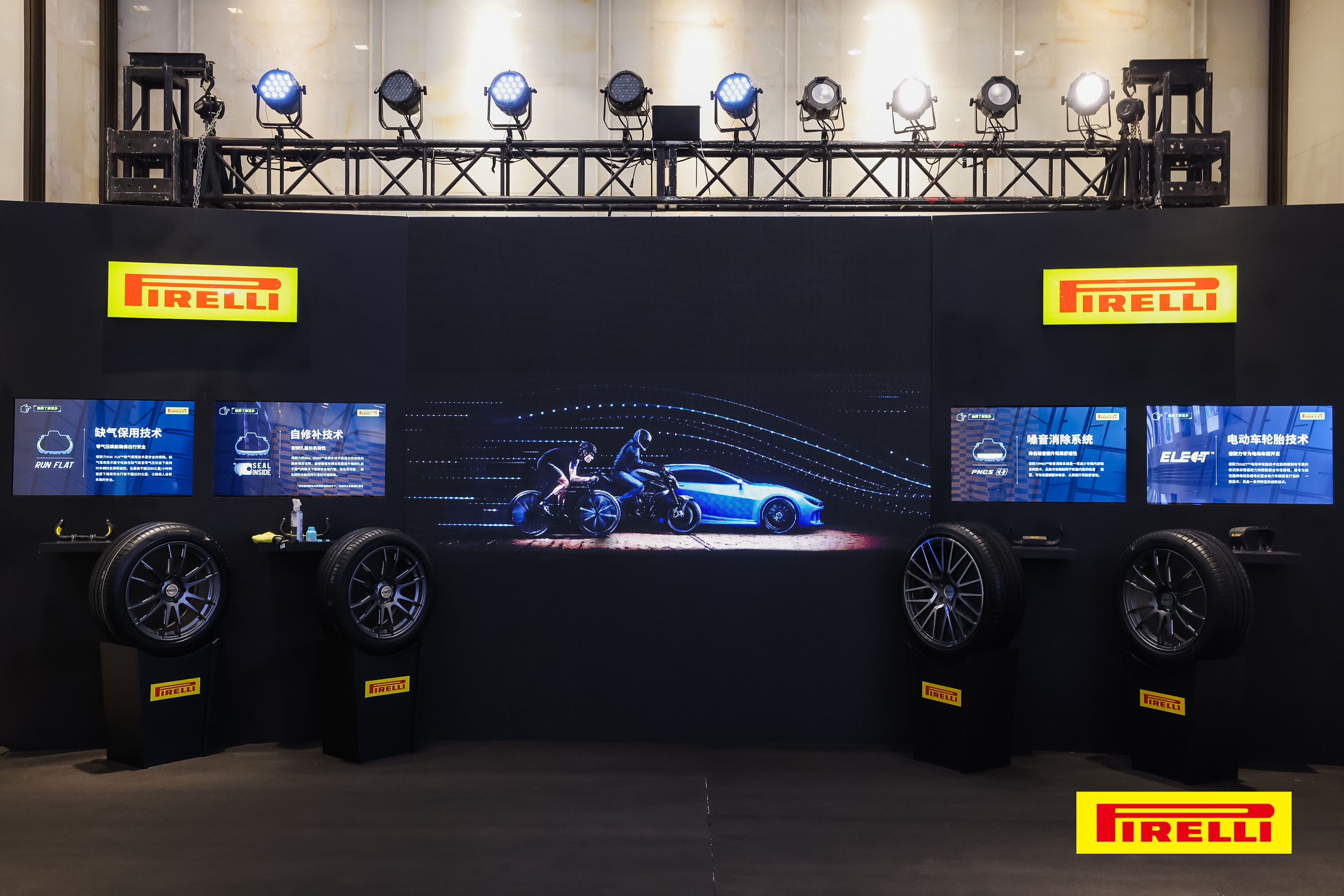 倍耐力在上海举办沟通会，将以高价值产品及技术继续发力中国市场