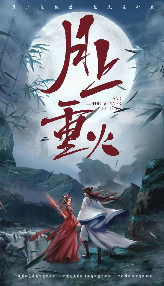 6月剧集：悬疑类C位，都市剧多元化，古装剧不缺