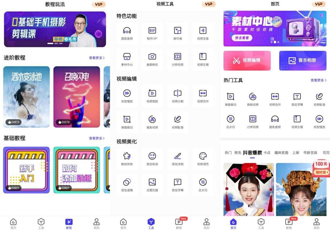 这几款神器APP，快来看看你手机里安装了吗