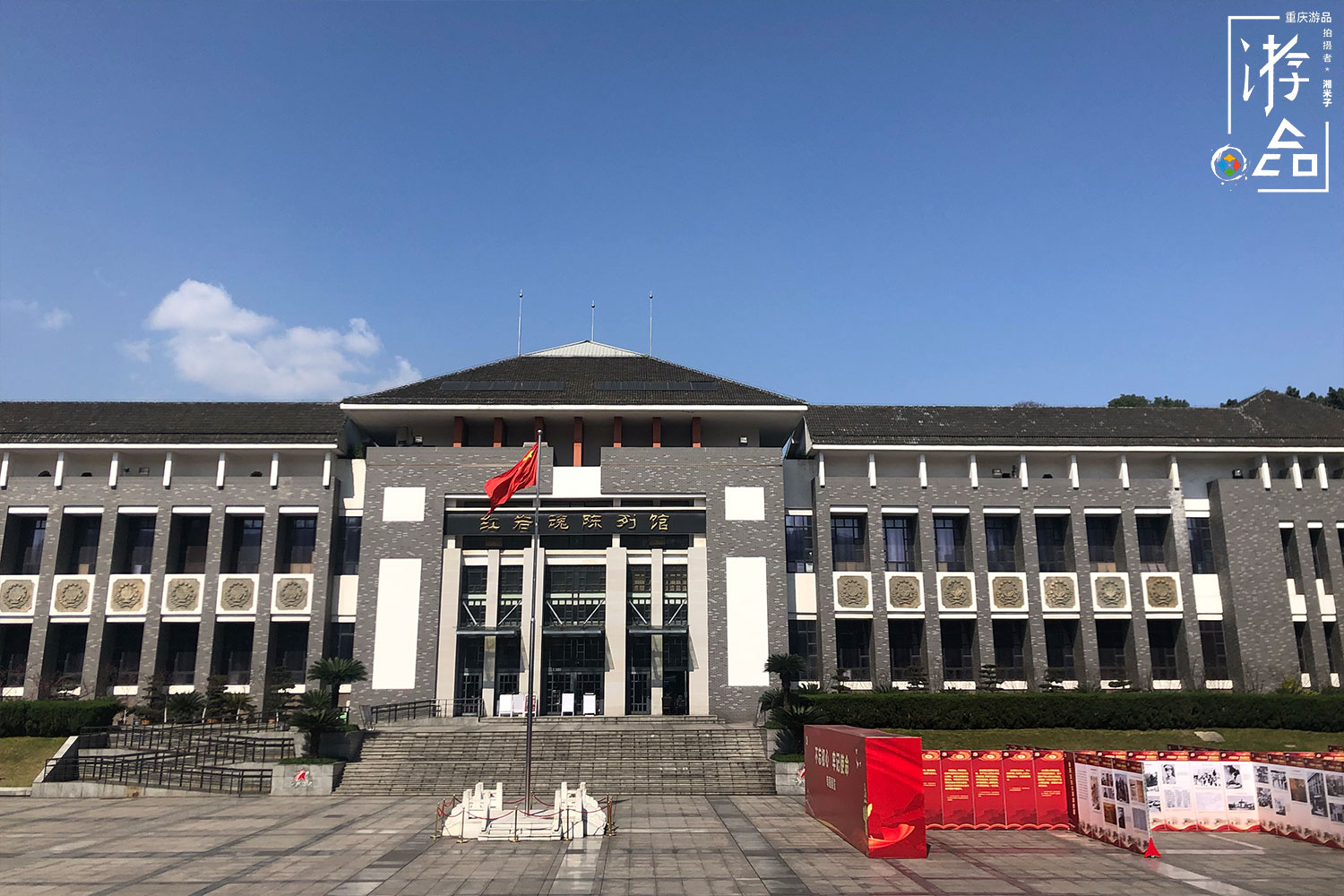 重庆歌乐山渣滓洞，200多名先烈惨遭杀害，他们为我们抗下了苦难