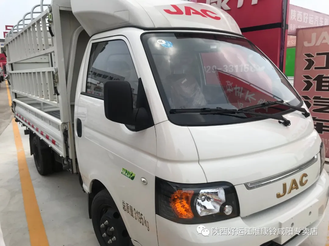 0首付江淮恺达x5仓栏开回家