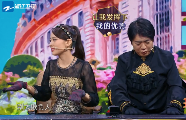 郎朗吉娜玩游戏戴手套太突兀？看到《王牌》节